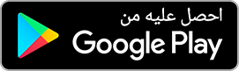 Fabulaa - Google Play Store